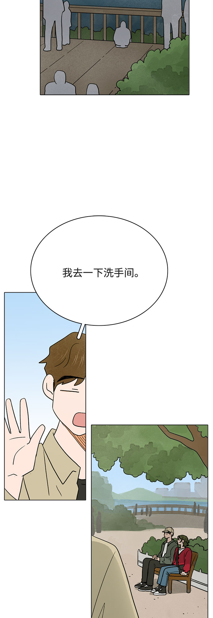 第13话9