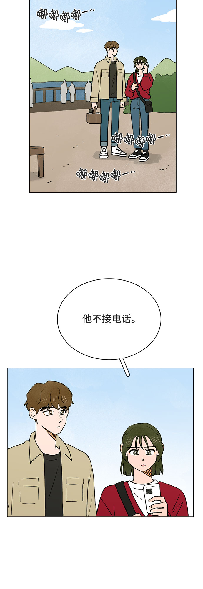 第14话1