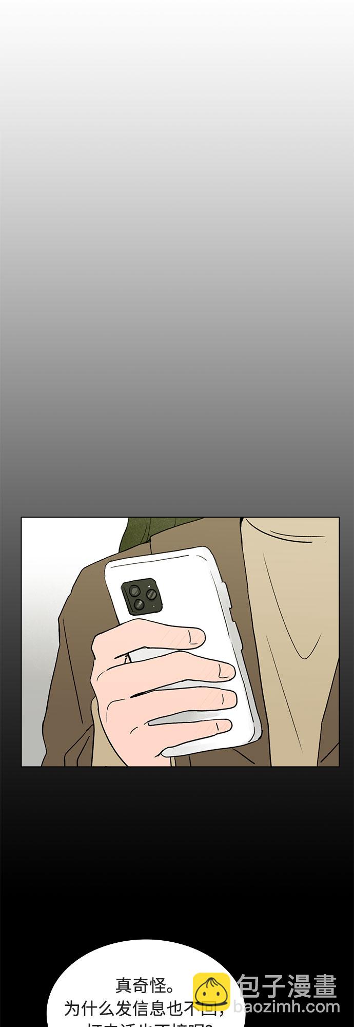 第14话11