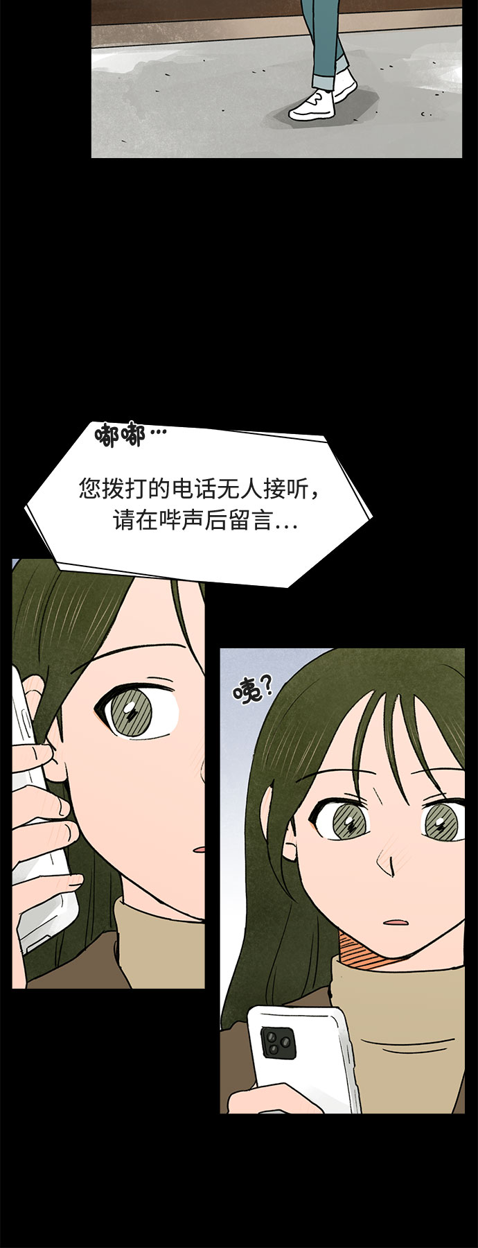 第14话13