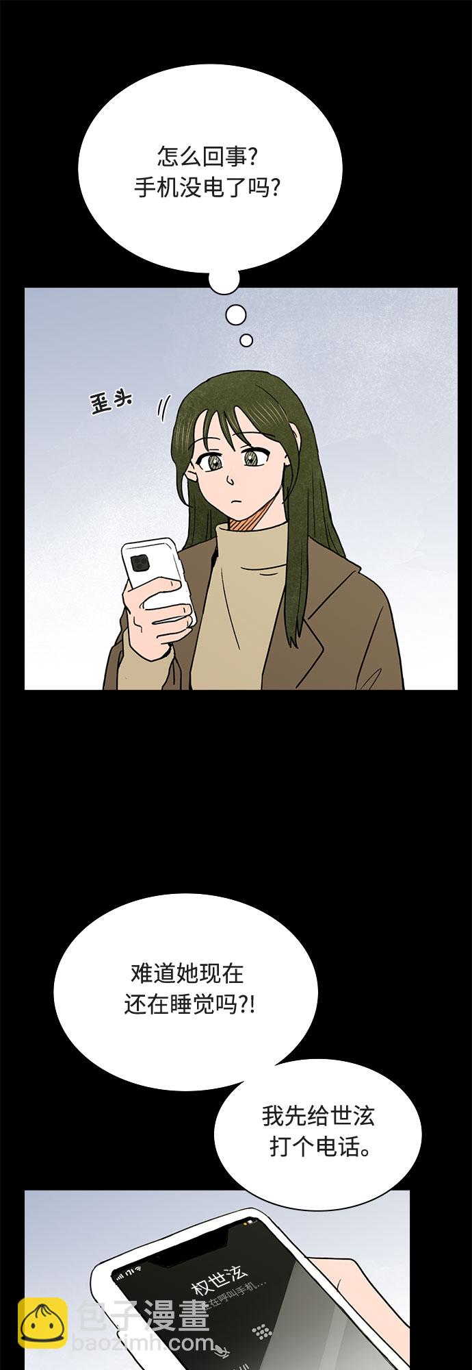 第14话14