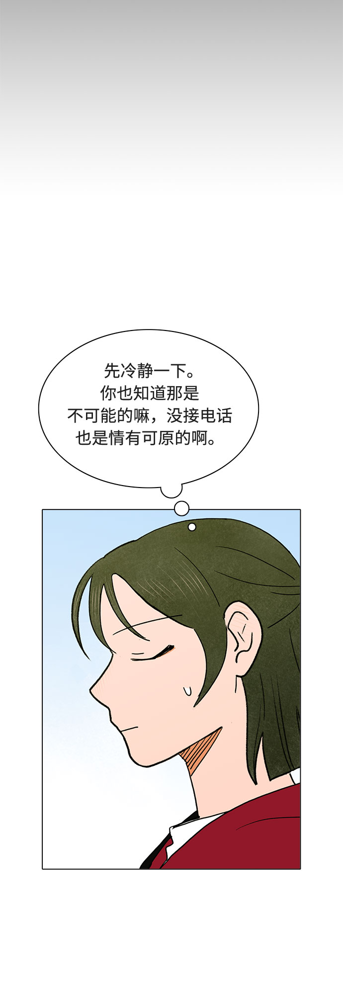 第14话16