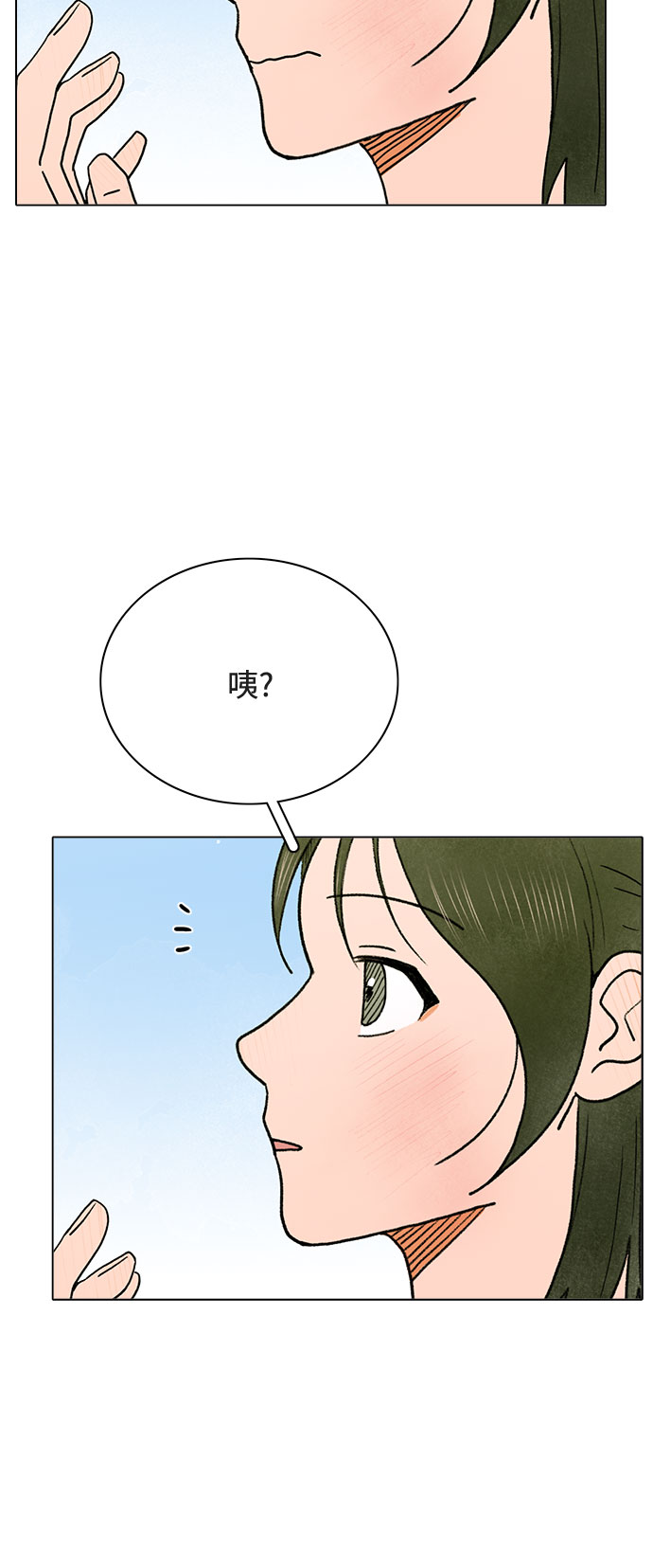 第14话20