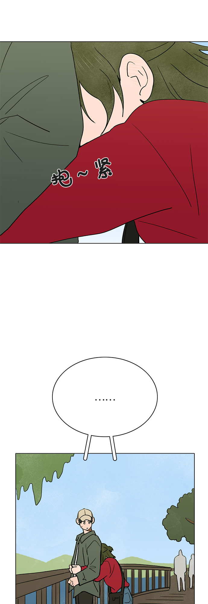 第14话24
