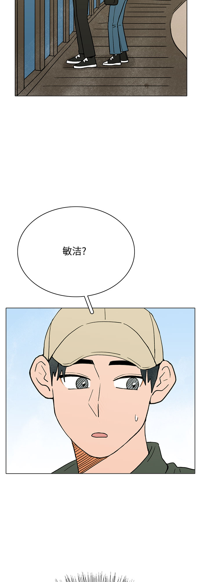 第14话25