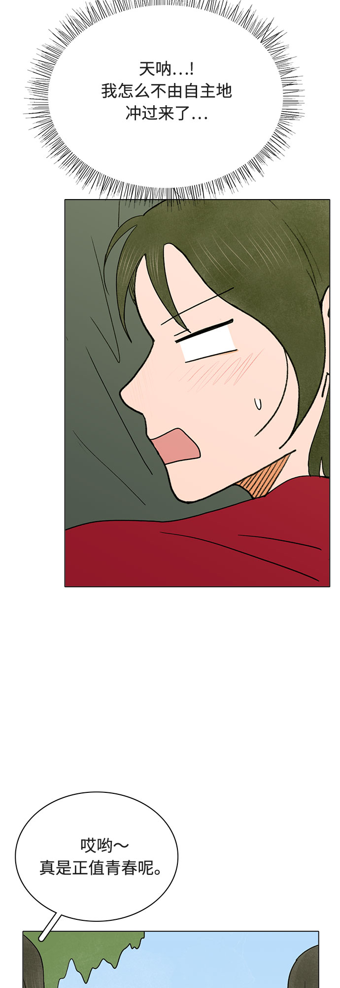 第14话26
