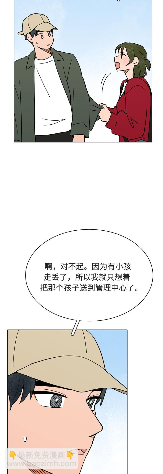 第14话29