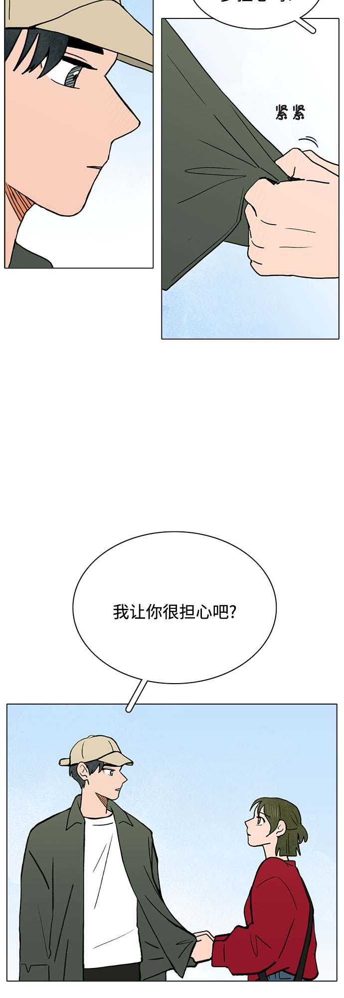 第14话32