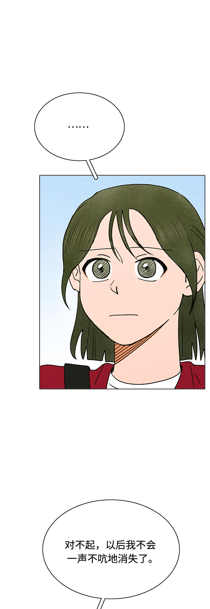 第14话33