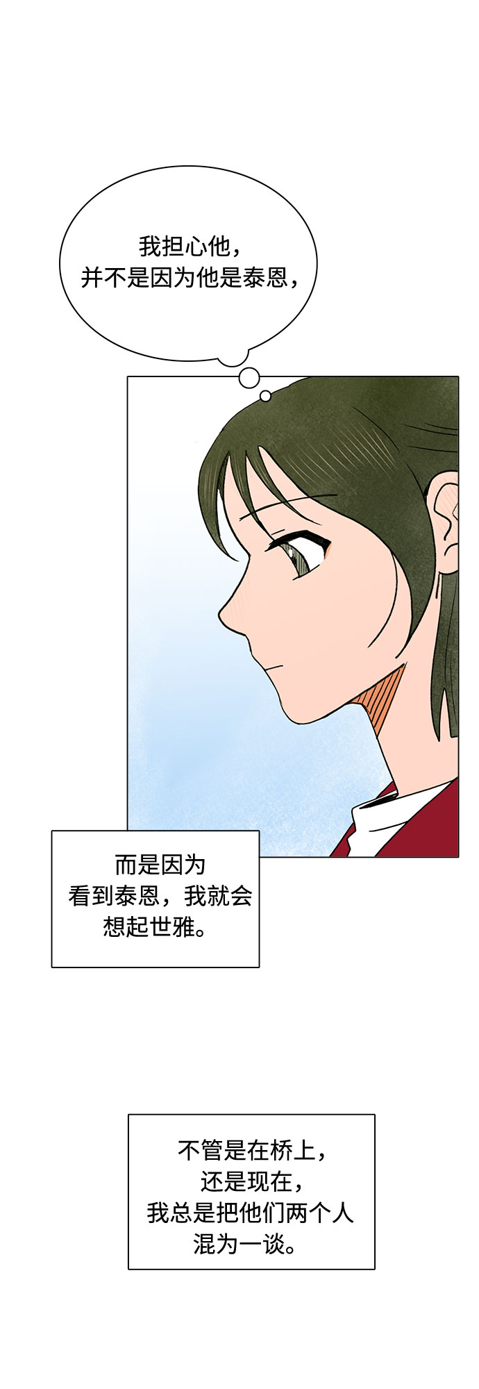 第14话37
