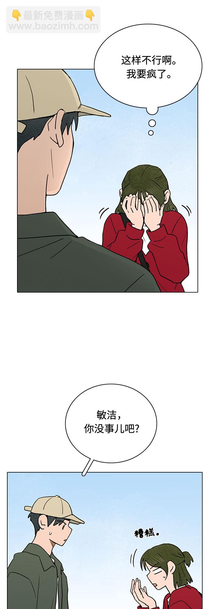 第14话38