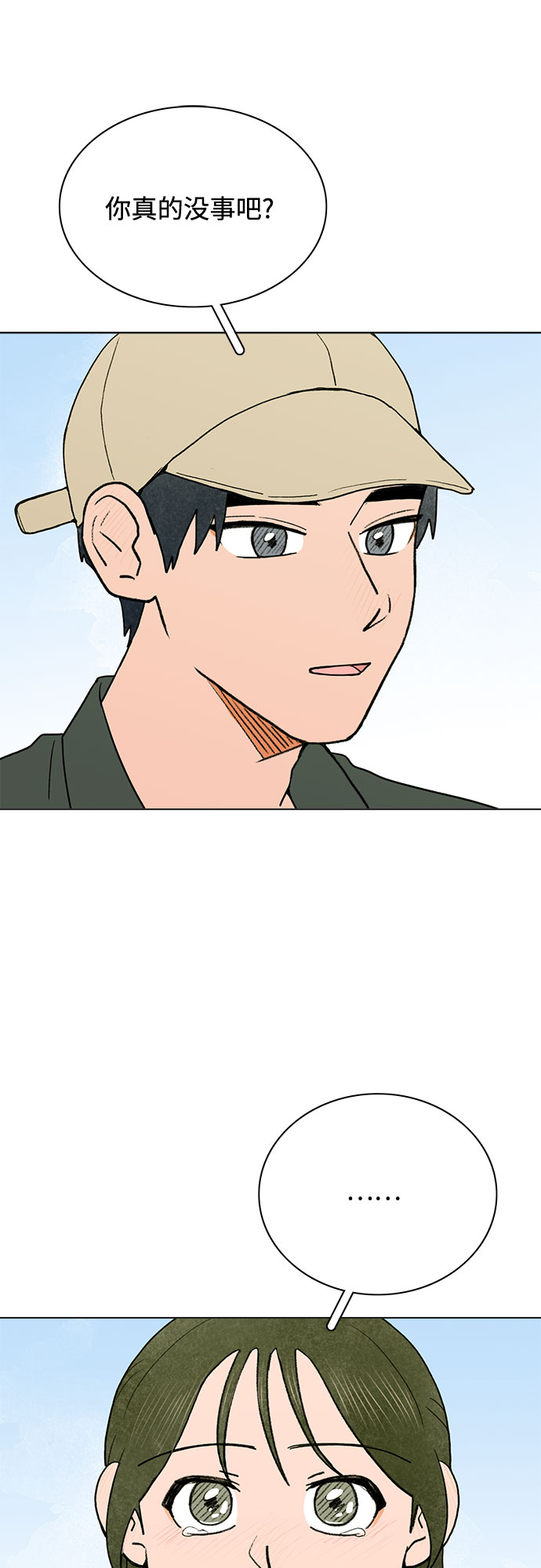 第14话41