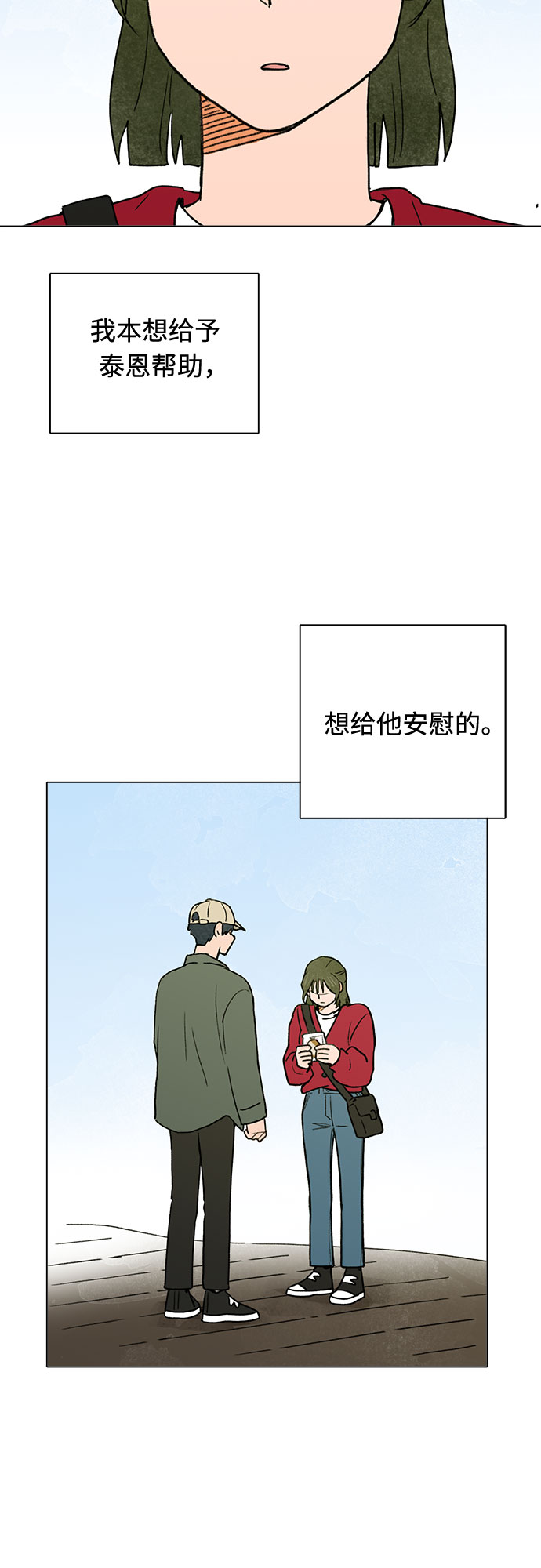 第14话42
