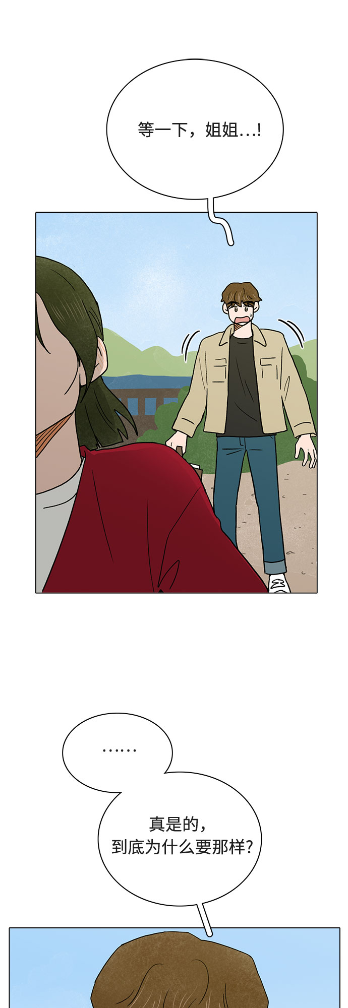 第14话7