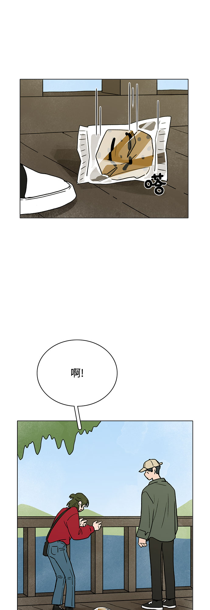 第15话10