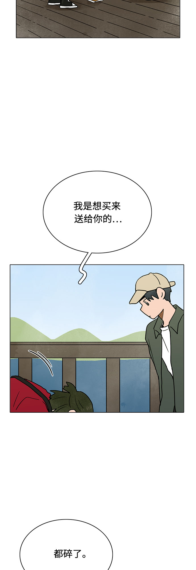 第15话11