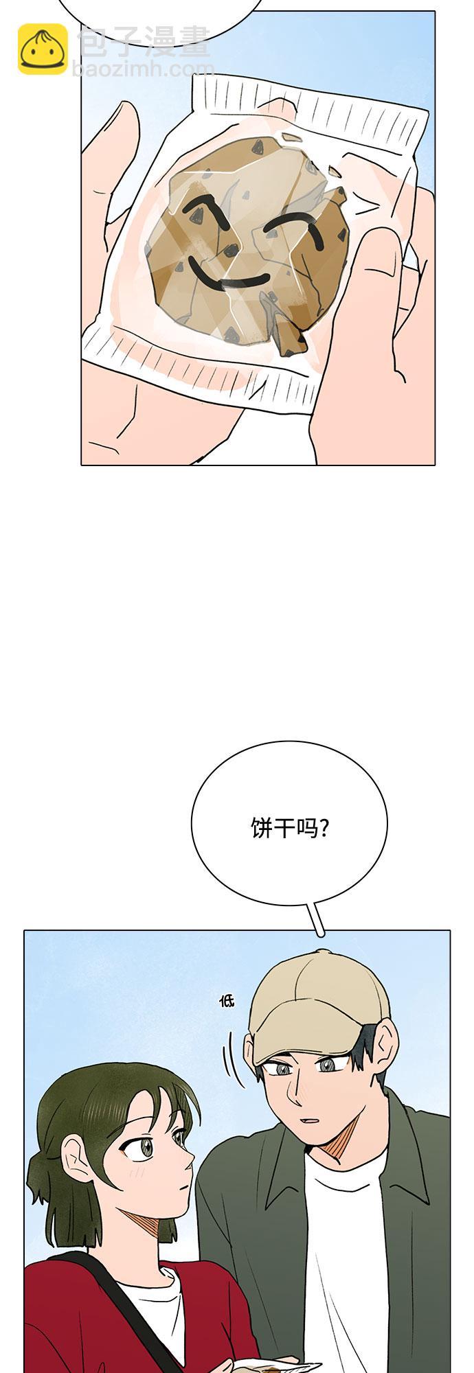 第15话12
