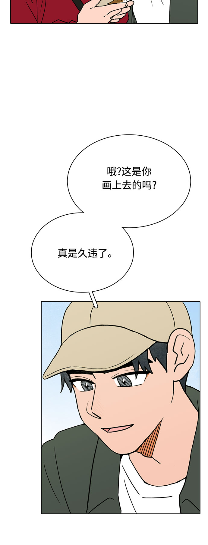 第15话13