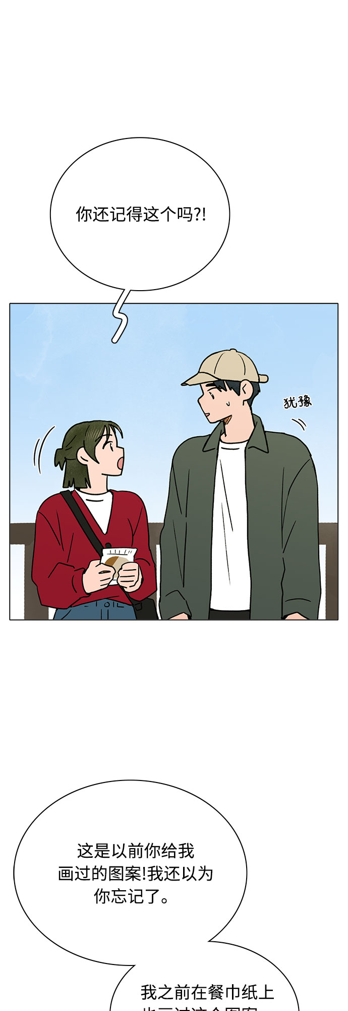第15话14