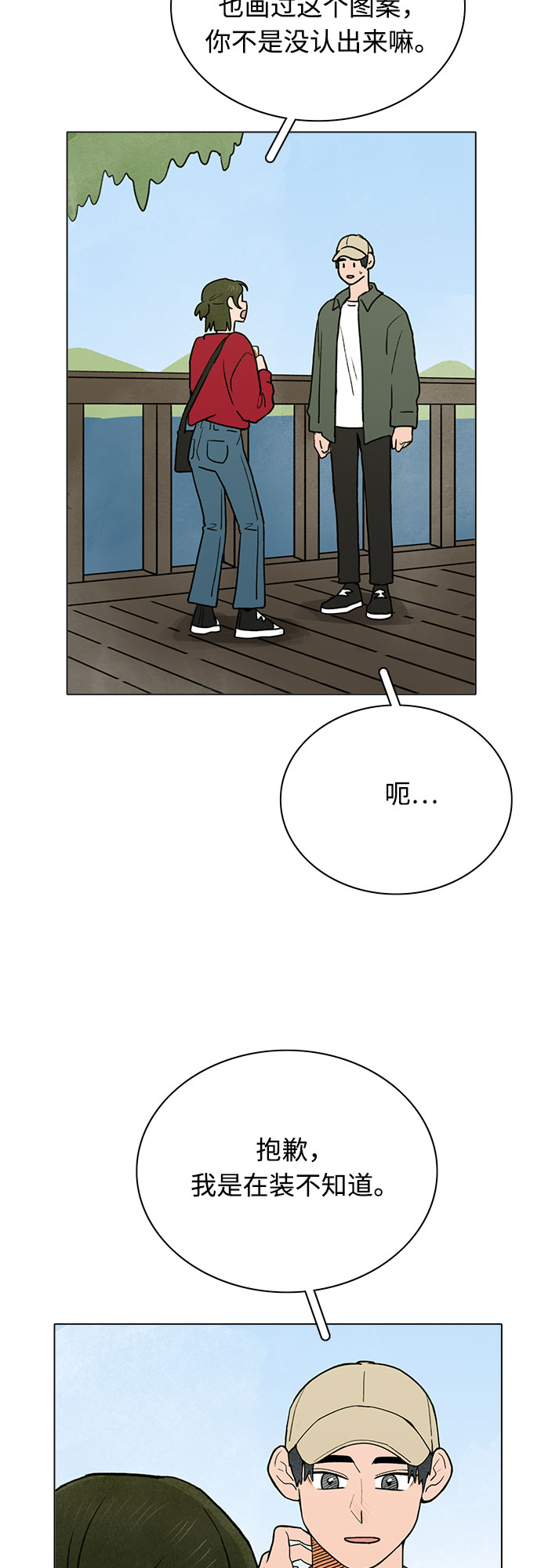 第15话15