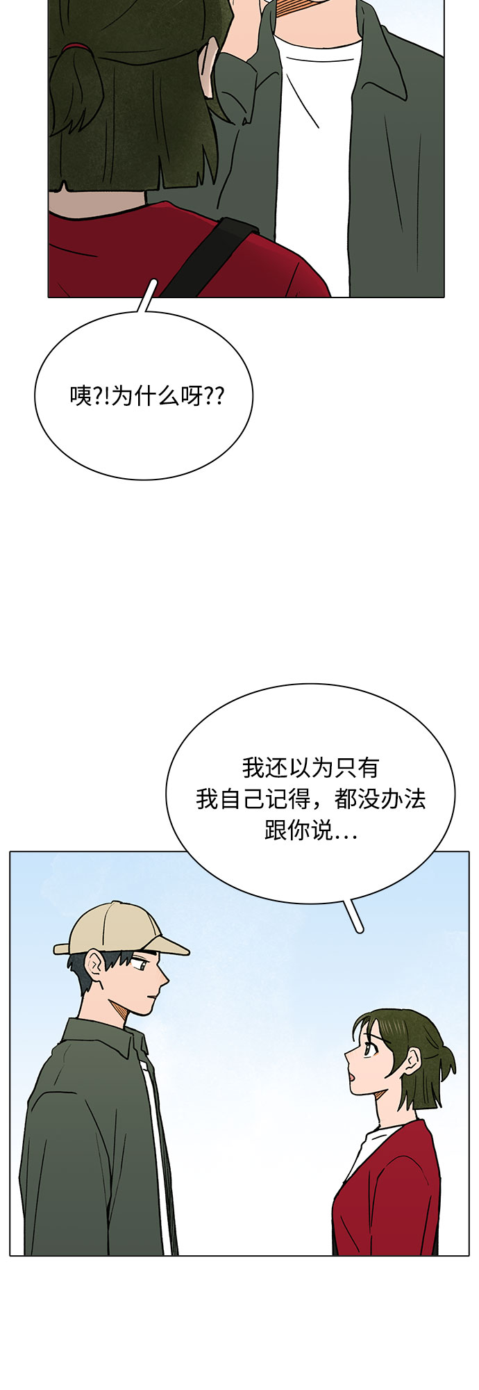 第15话16