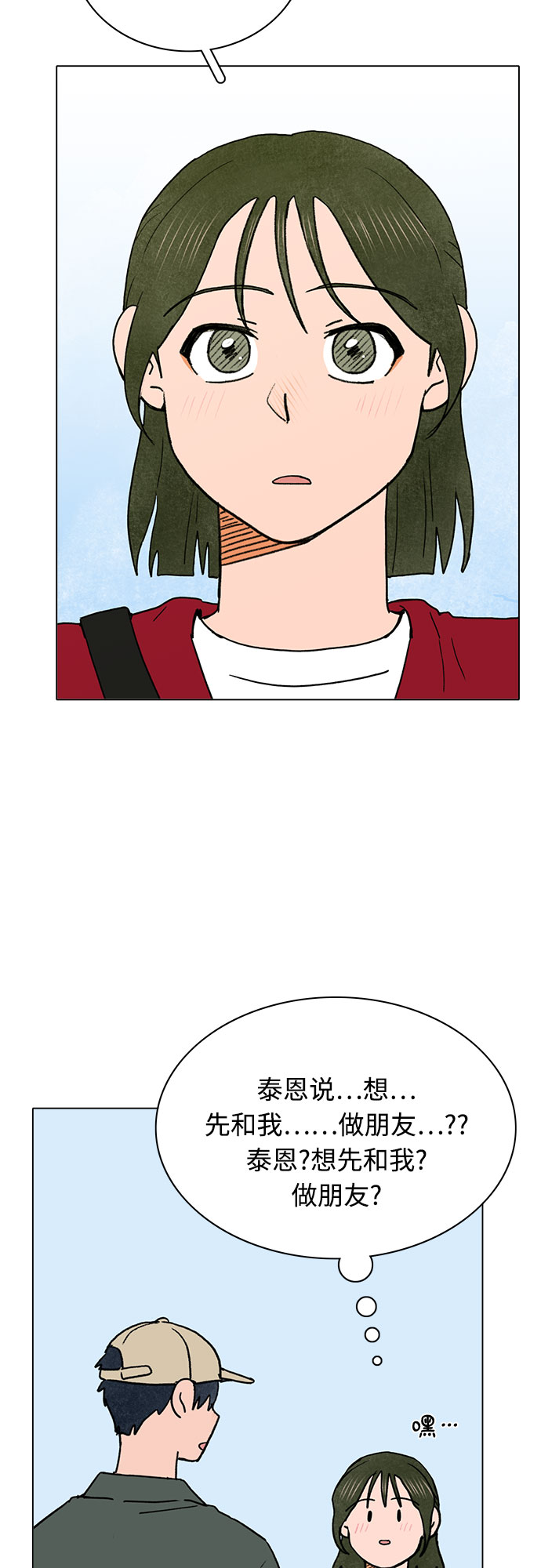 第15话18