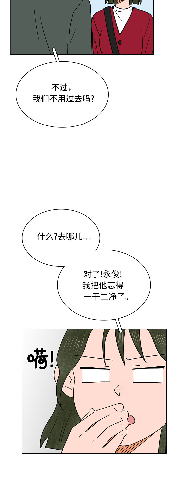 第15话19
