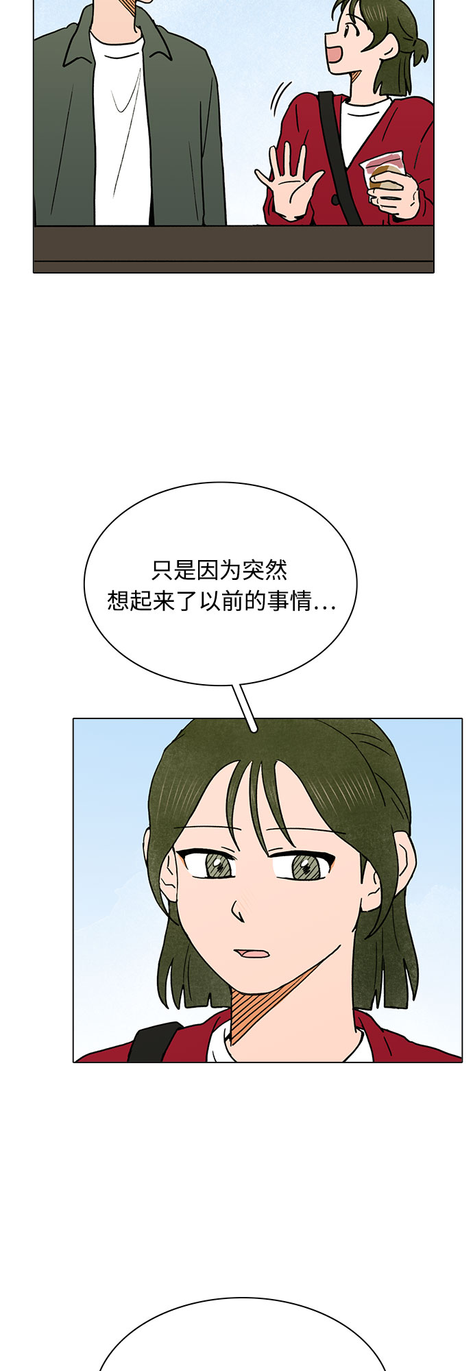 第15话2