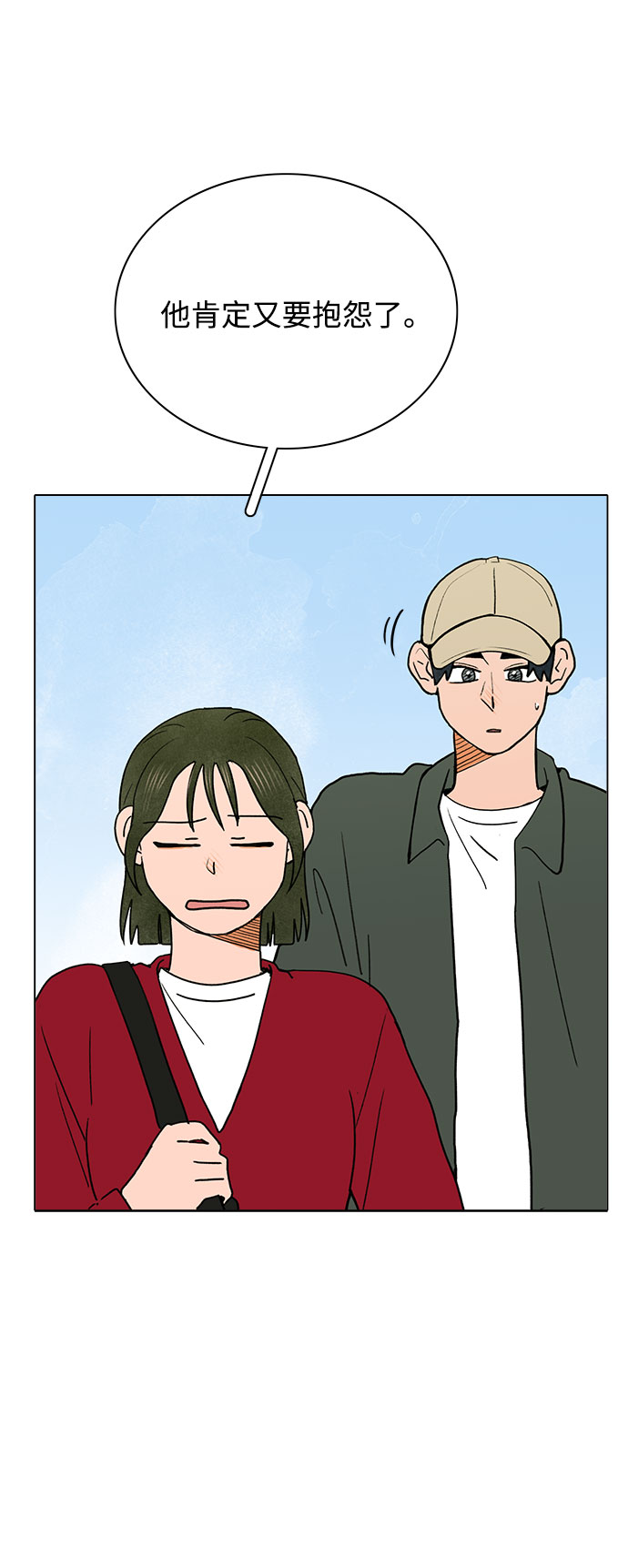 第15话20
