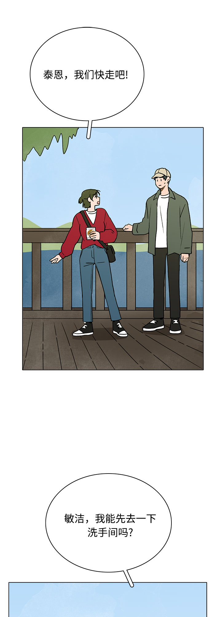 第15话21