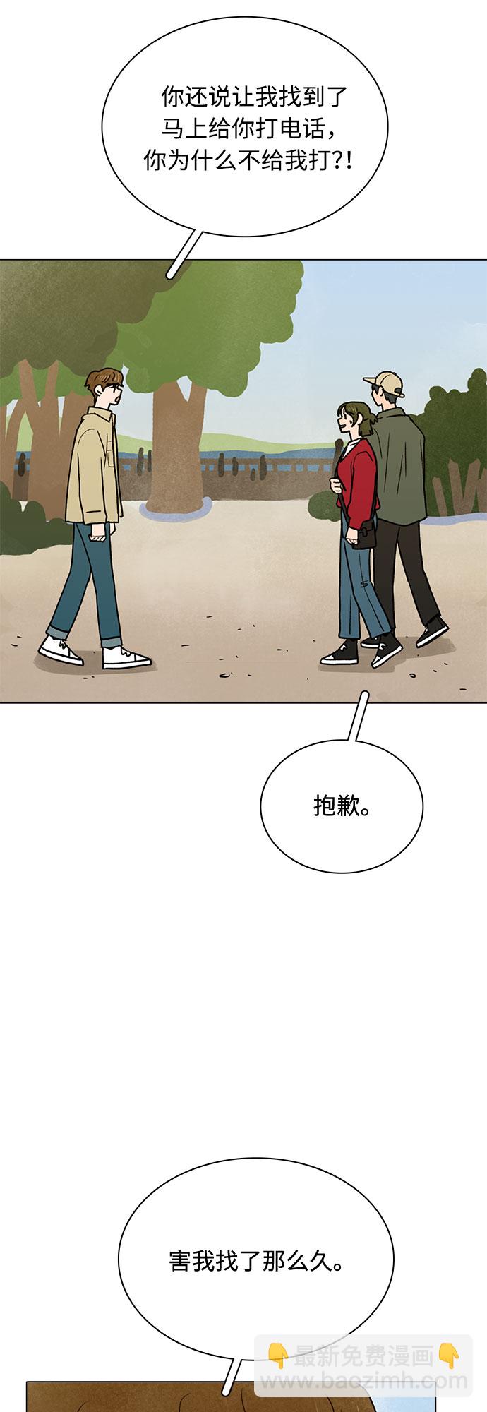 第15话25