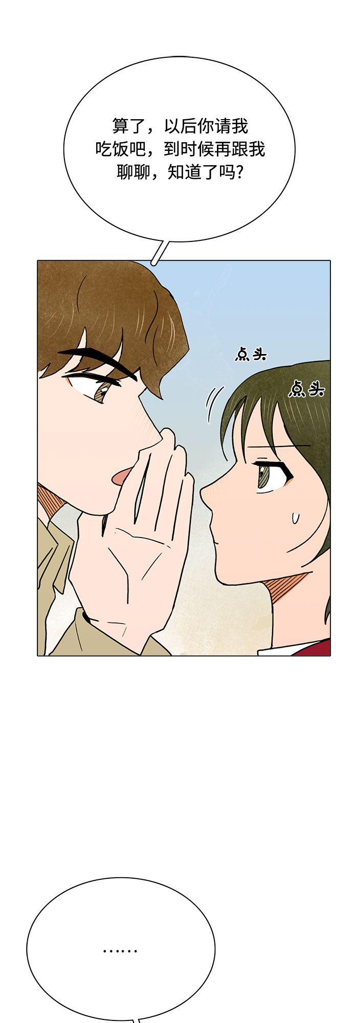 第15话28