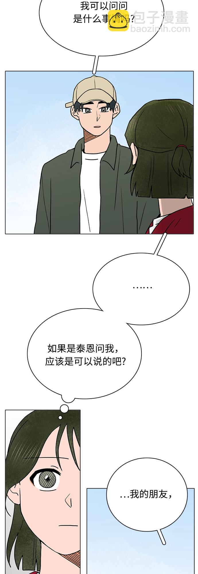 第15话3