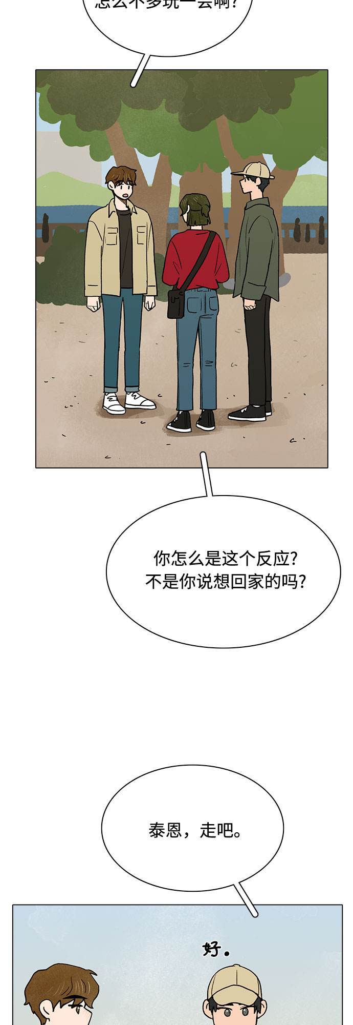 第15话31