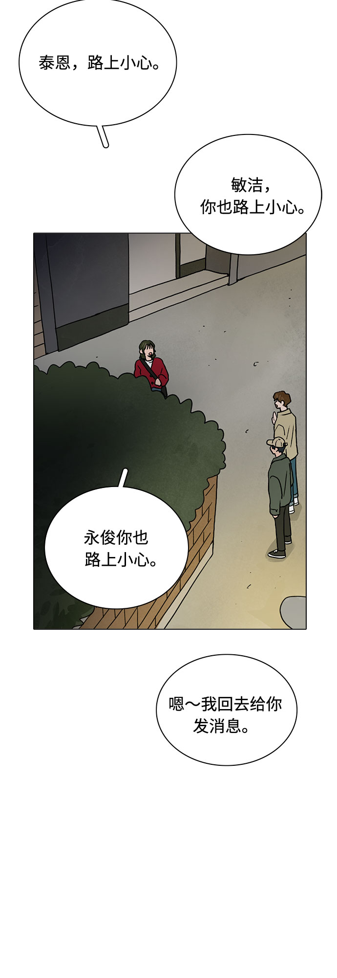 第15话40