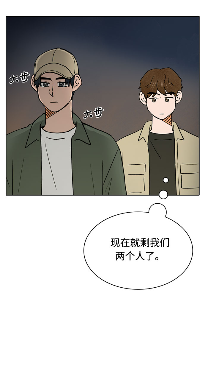 第15话41
