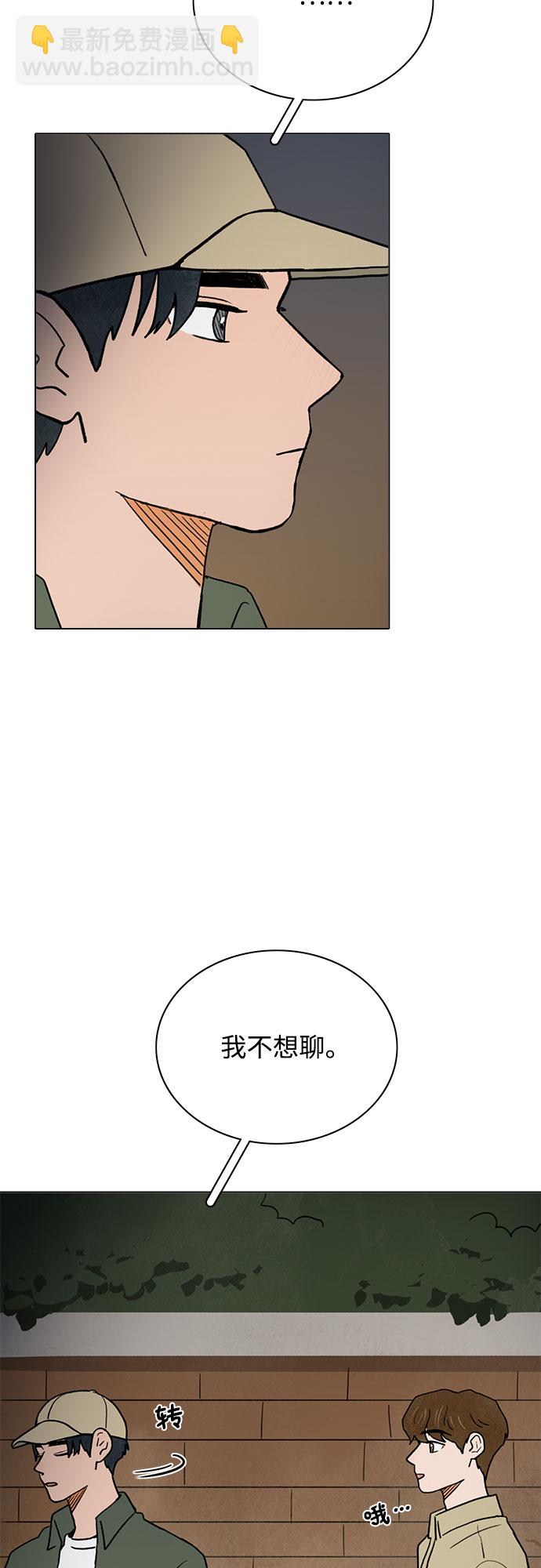 第15话43