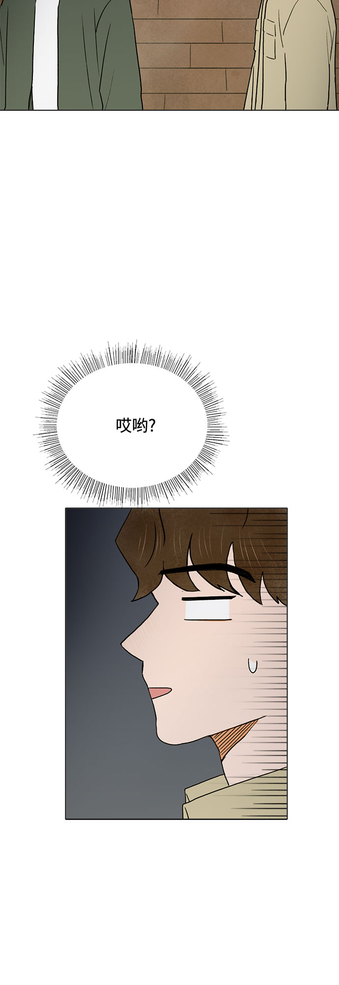 第15话44