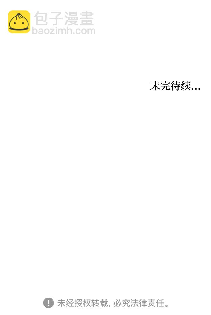 第15话45