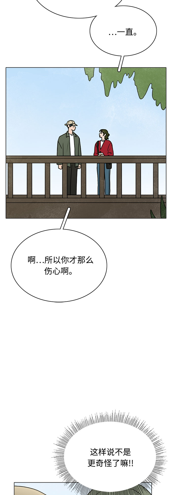第15话5