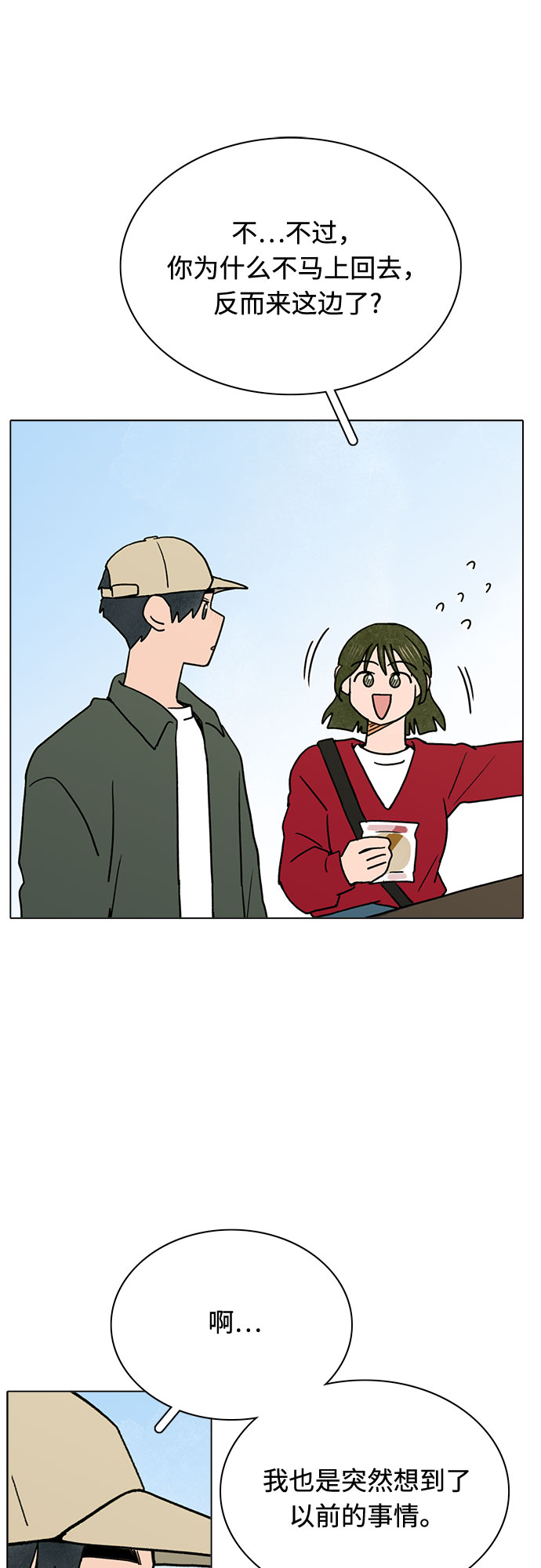 第15话7