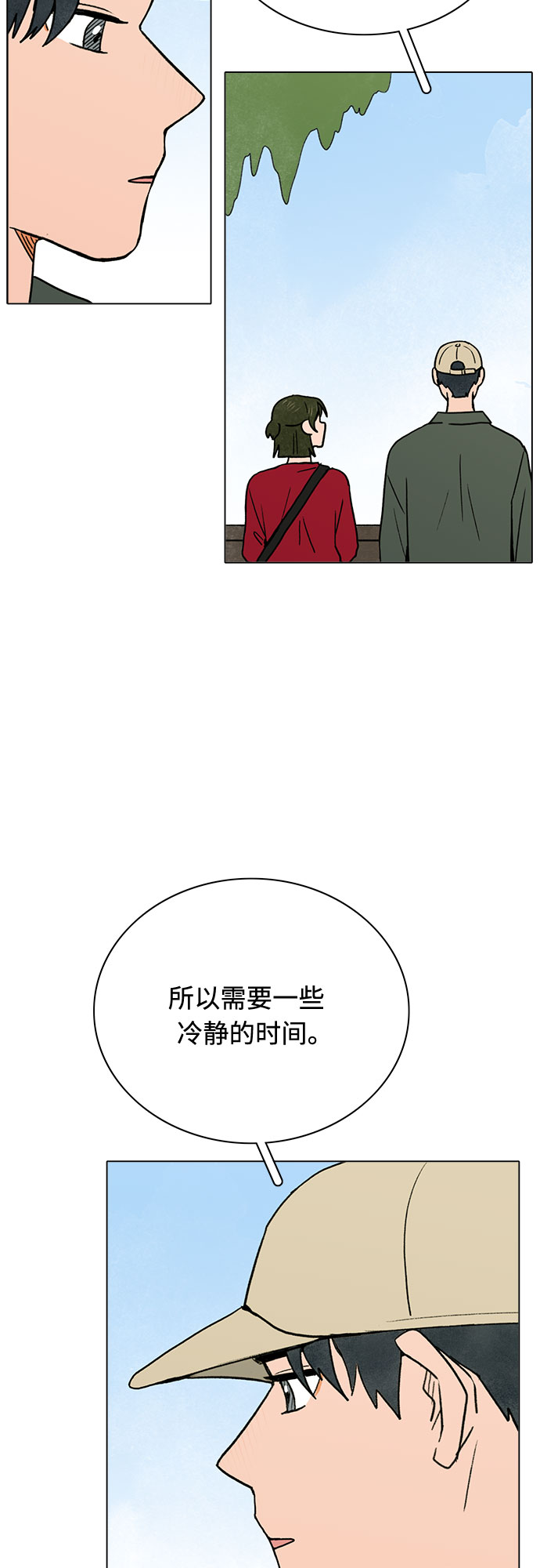第15话8