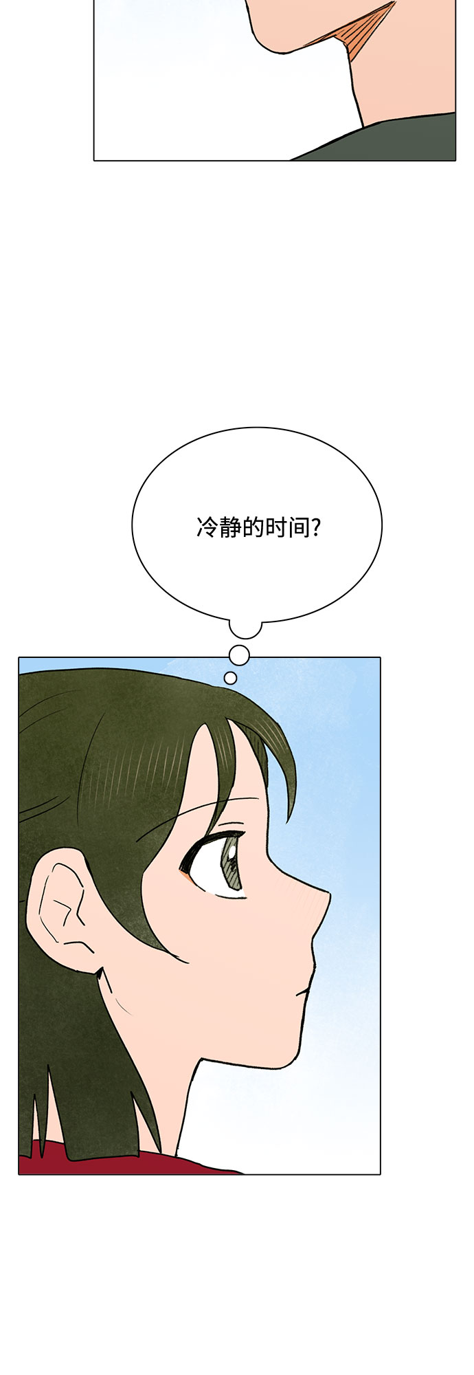 第15话9