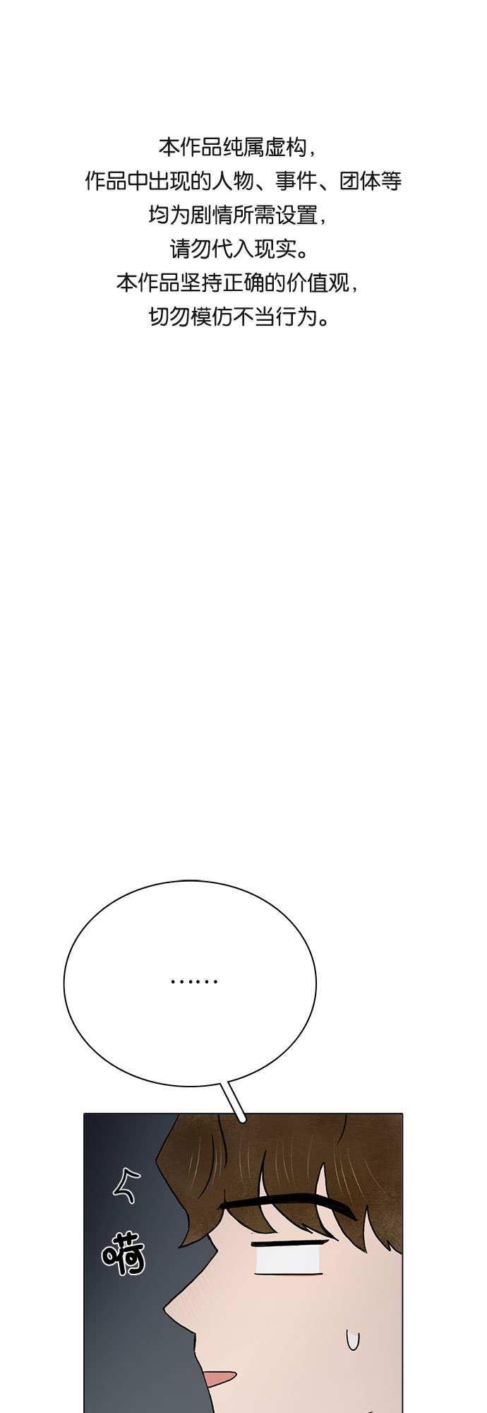 第16话0