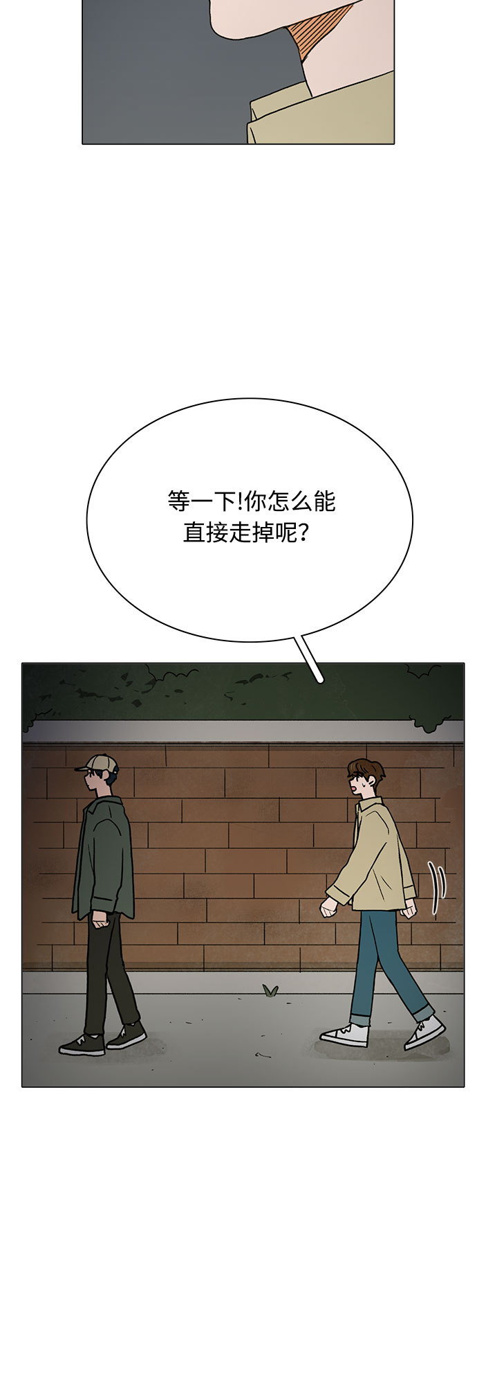 第16话1