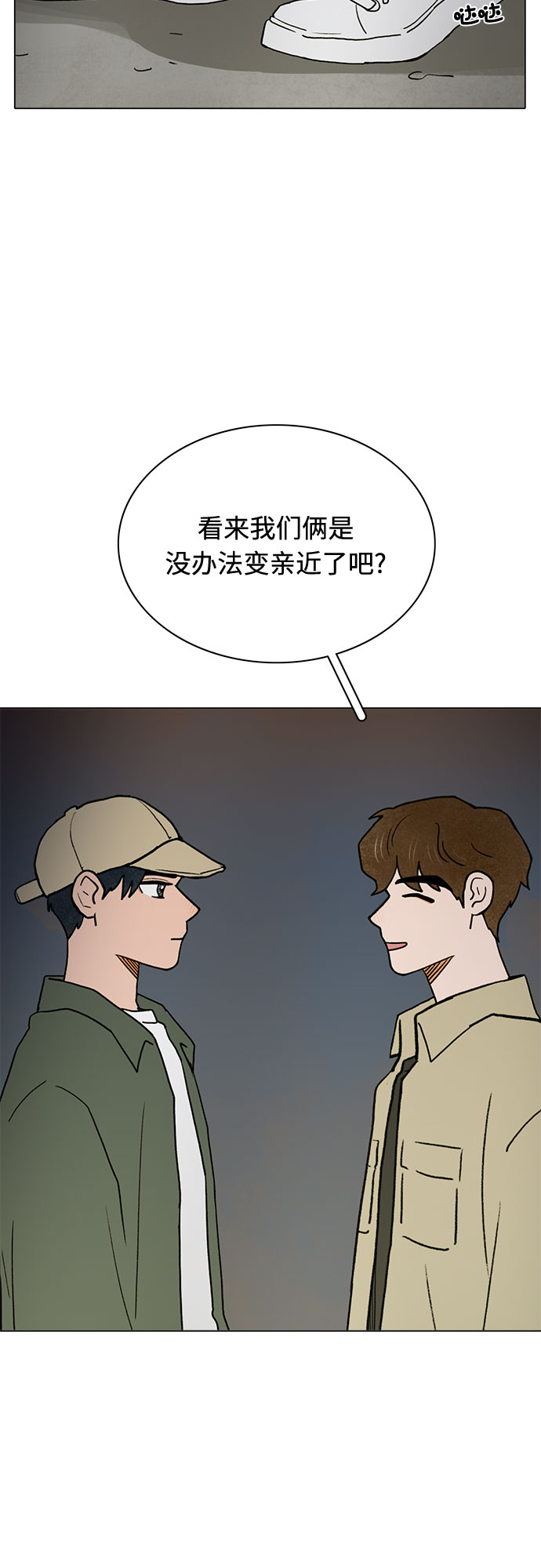 第16话13