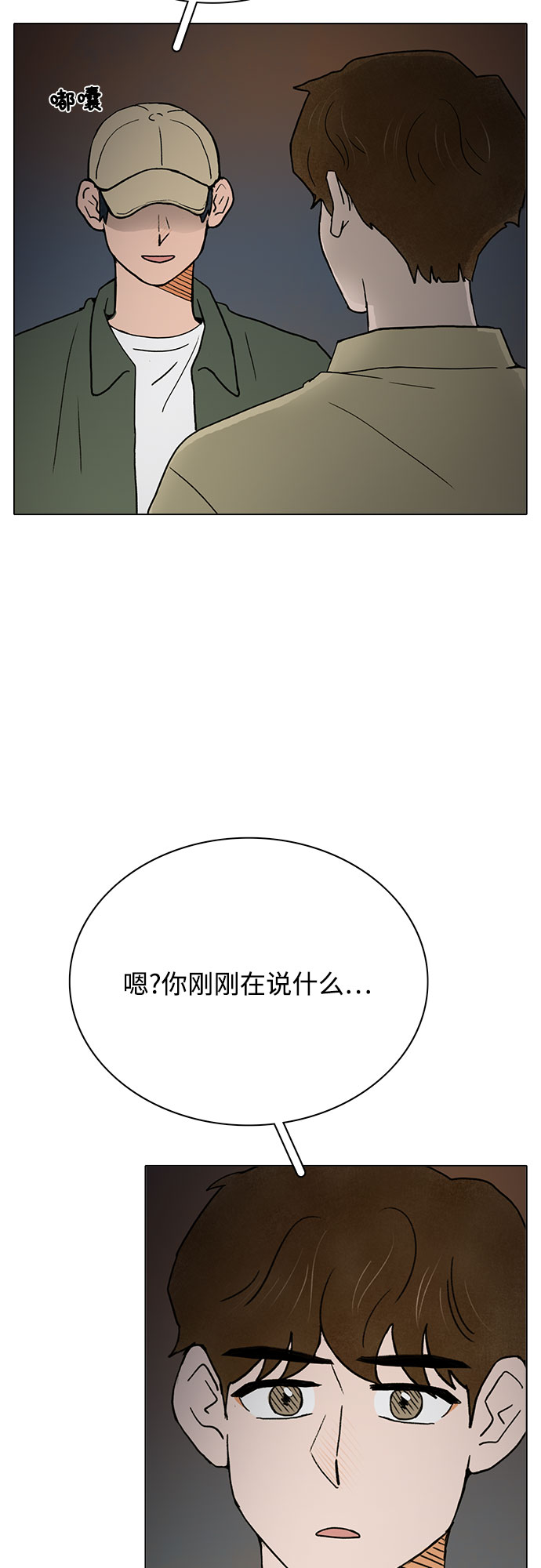 第16话16