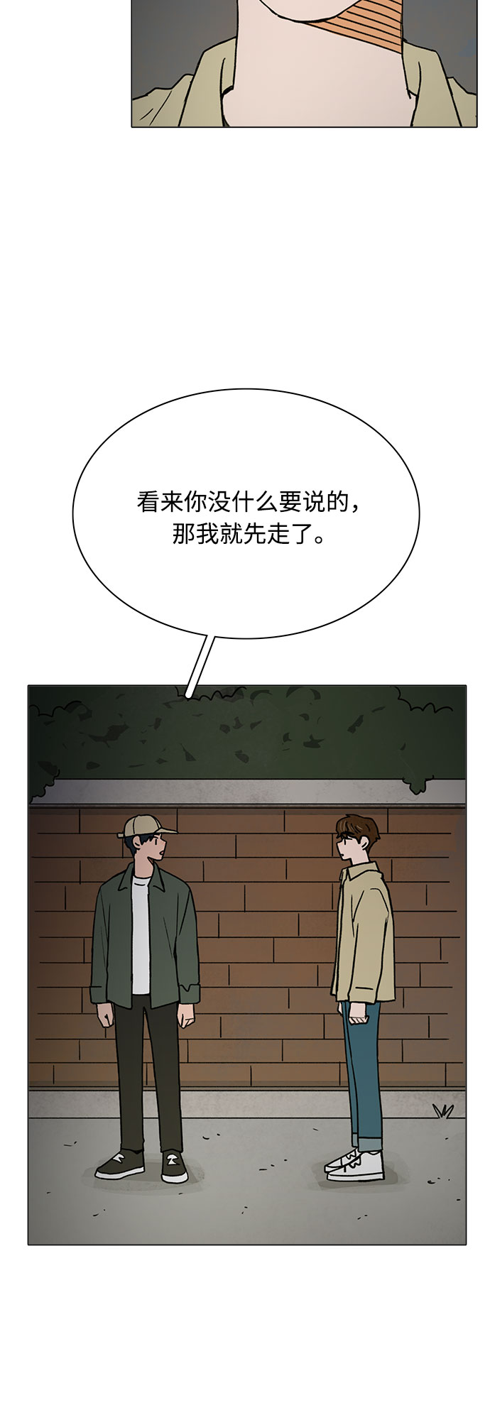 第16话17