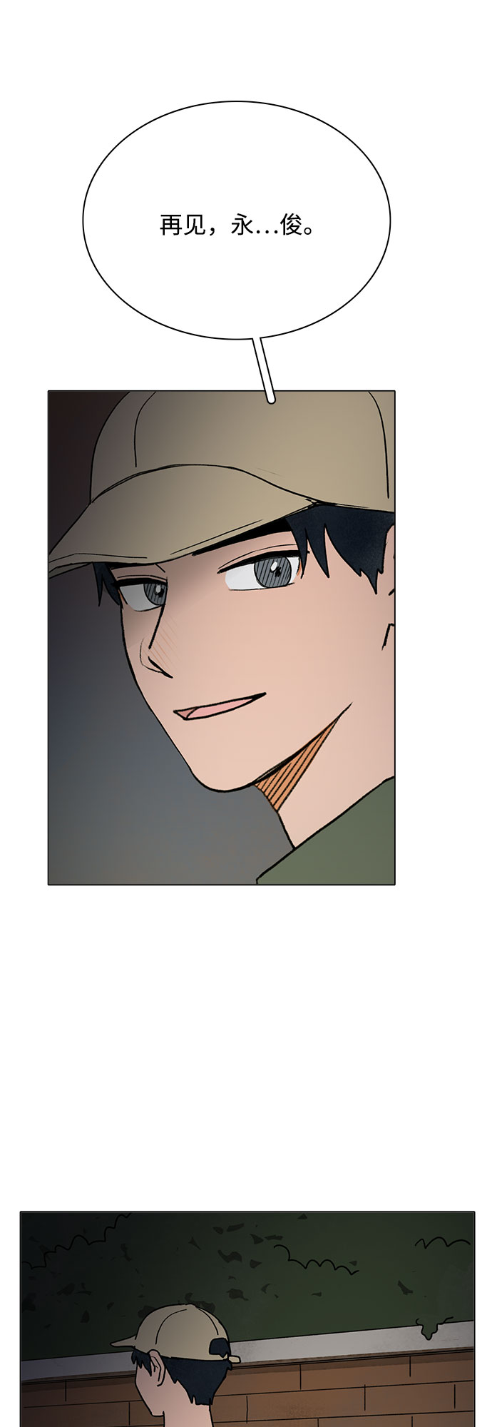 第16话18