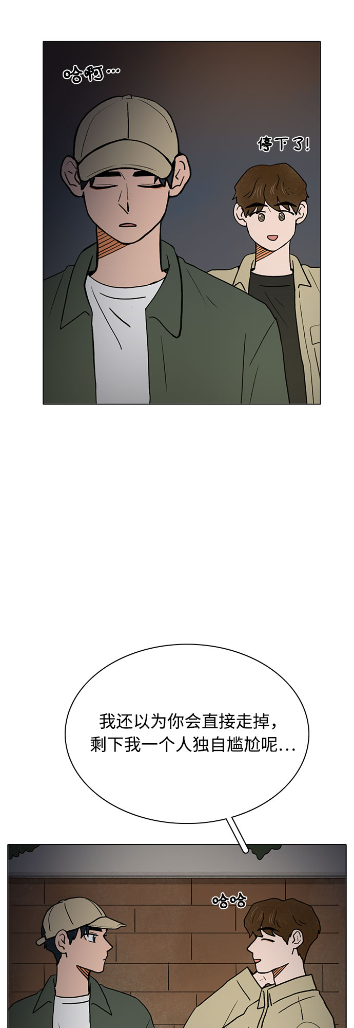 第16话2